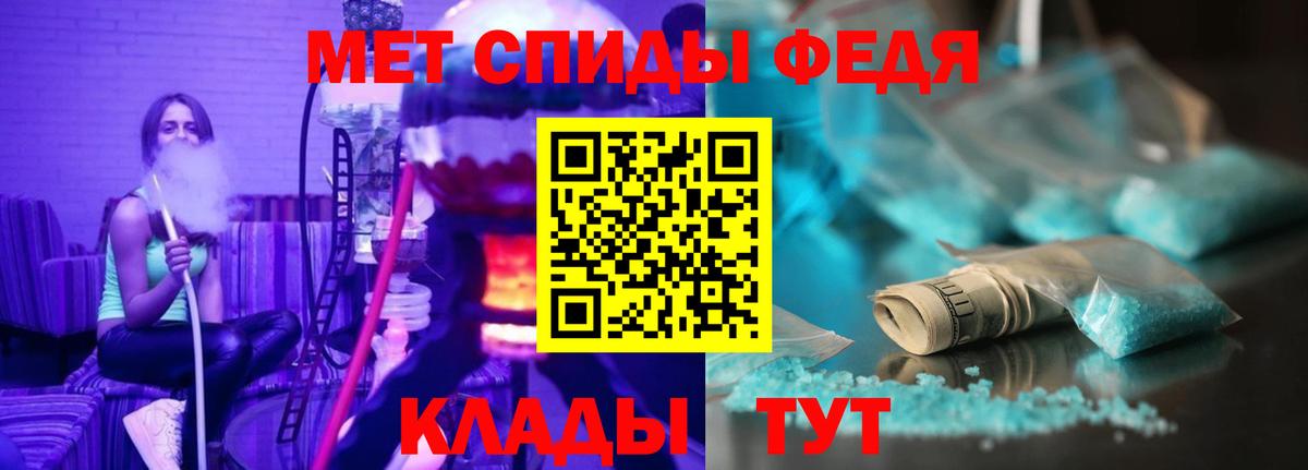 Амфетамин 97% Саров