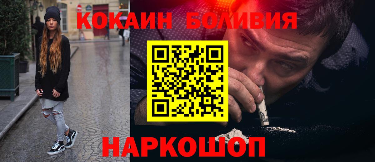 КОКАИН 99%  КОКАИН 98%  Вход с VPN  Саров 