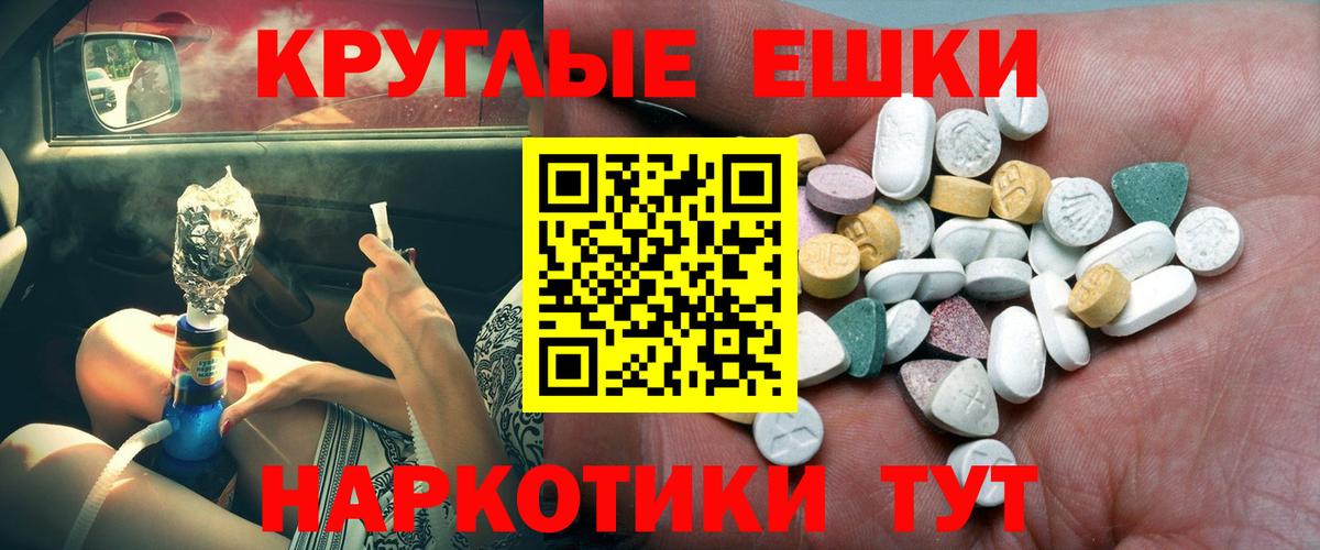 Ecstasy 99% Саров