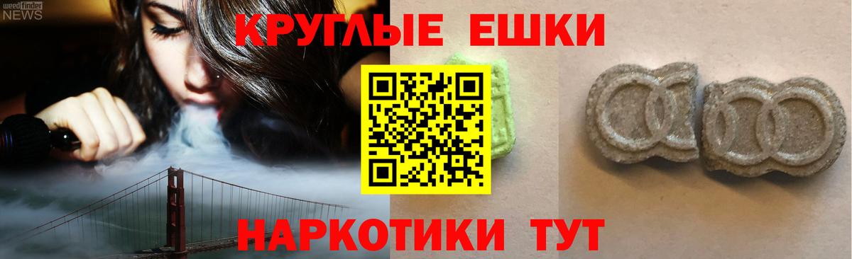 Экстази  Вход с VPN  Саров    онион  Ecstasy Philipp Plein  Ecstasy TESLA 