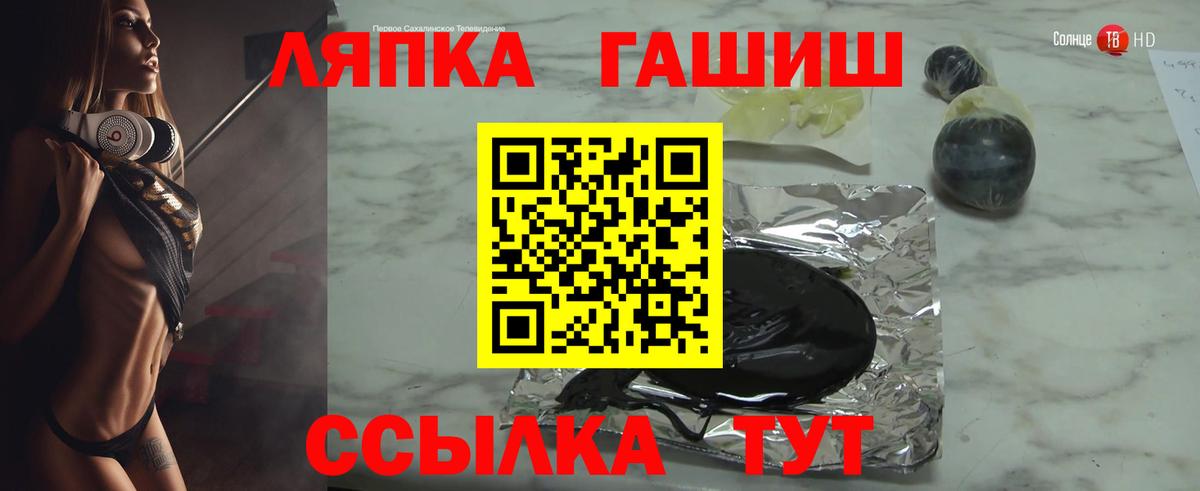 купить  цена  ГАШ VHQ  Саров  Вход с VPN  Гашиш hashish 