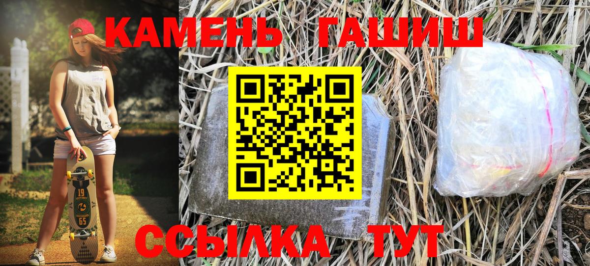 ГАШ  Вход с VPN  Марихуана  ТГК  Саров  COCAIN  Где купить наркотики?  Мефедрон  Мефедрон кристаллы  Alpha PVP СОЛЬ кристаллы 