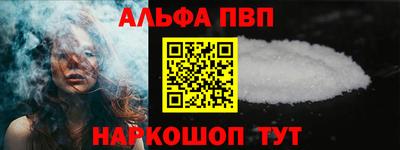 мефедрон мука Славянск-на-Кубани