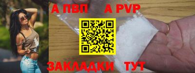 таблы Сланцы
