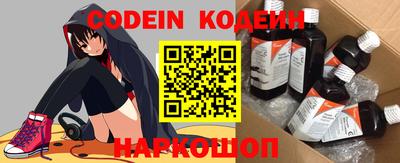 таблы Сланцы