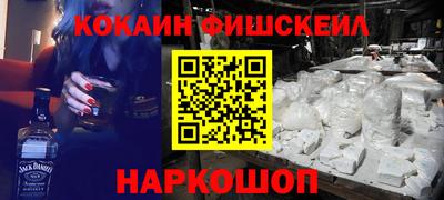 мефедрон мука Славянск-на-Кубани