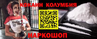 таблы Сланцы