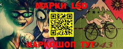 таблы Сланцы
