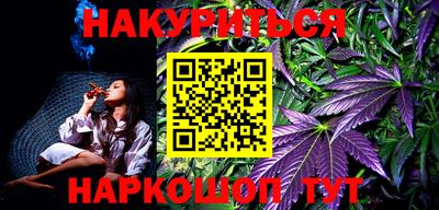 таблы Сланцы