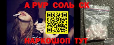 таблы Сланцы