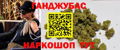 мефедрон мука Славянск-на-Кубани