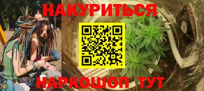 таблы Сланцы