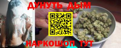 таблы Сланцы