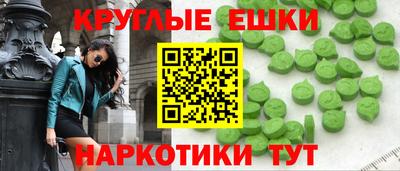 таблы Сланцы