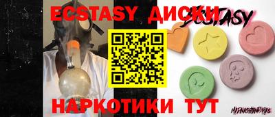 мефедрон мука Славянск-на-Кубани