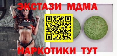 таблы Сланцы