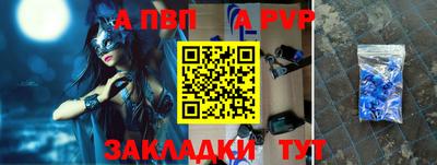 мефедрон мука Славянск-на-Кубани
