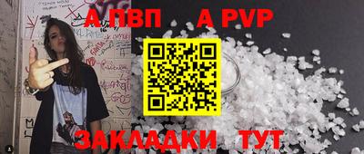 таблы Сланцы