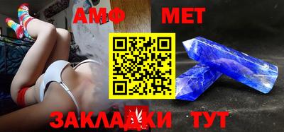 таблы Сланцы