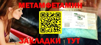 таблы Сланцы
