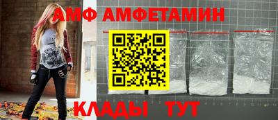 таблы Сланцы