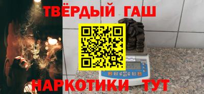 мефедрон мука Славянск-на-Кубани