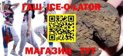 таблы Сланцы