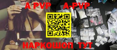 Альфа ПВП Славгород