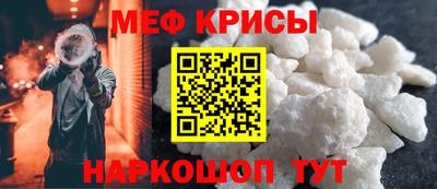 мефедрон мука Славянск-на-Кубани