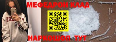 таблы Сланцы