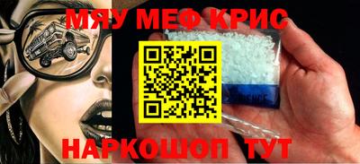 таблы Сланцы