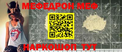 таблы Сланцы