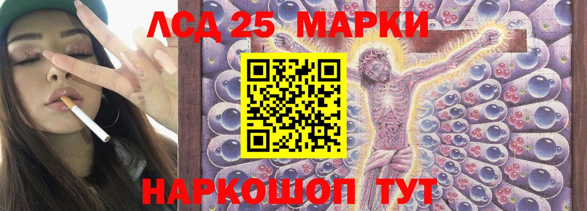 Саров  LSD-25 экстази кислота    ТОР  Вход с VPN  Лсд 25 экстази кислота  Лсд 25 экстази 