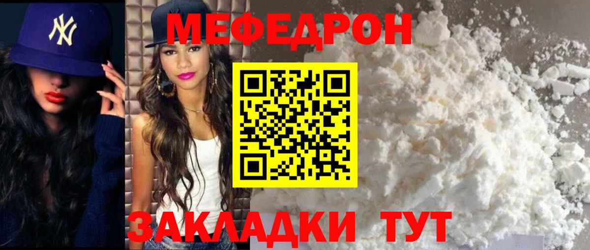 МЕФ  Саров