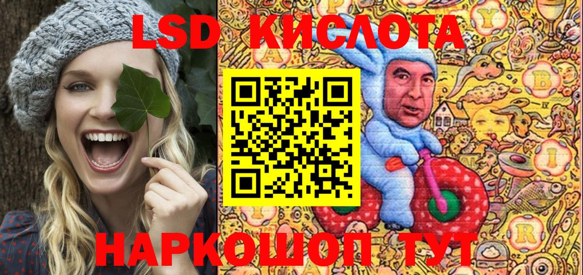 Наркотические марки 1,5мг  купить  сайты  Саров  Вход с VPN 