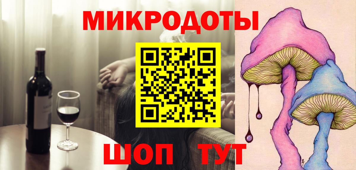 Саров  наркошоп  Вход с VPN  Галлюциногенные грибы Psilocybine cubensis 